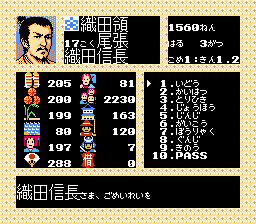 信長の野望・戦国群雄伝 Amazon.co.jp: [Steam] 信長の野望・戦国群雄伝|オンライン